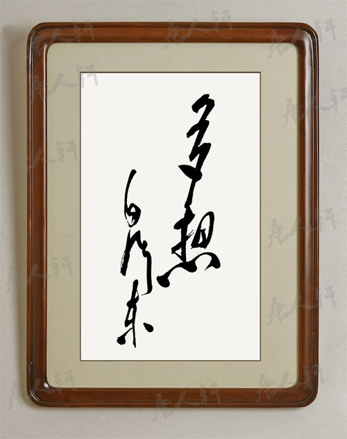 圆角框