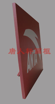 拉米娜